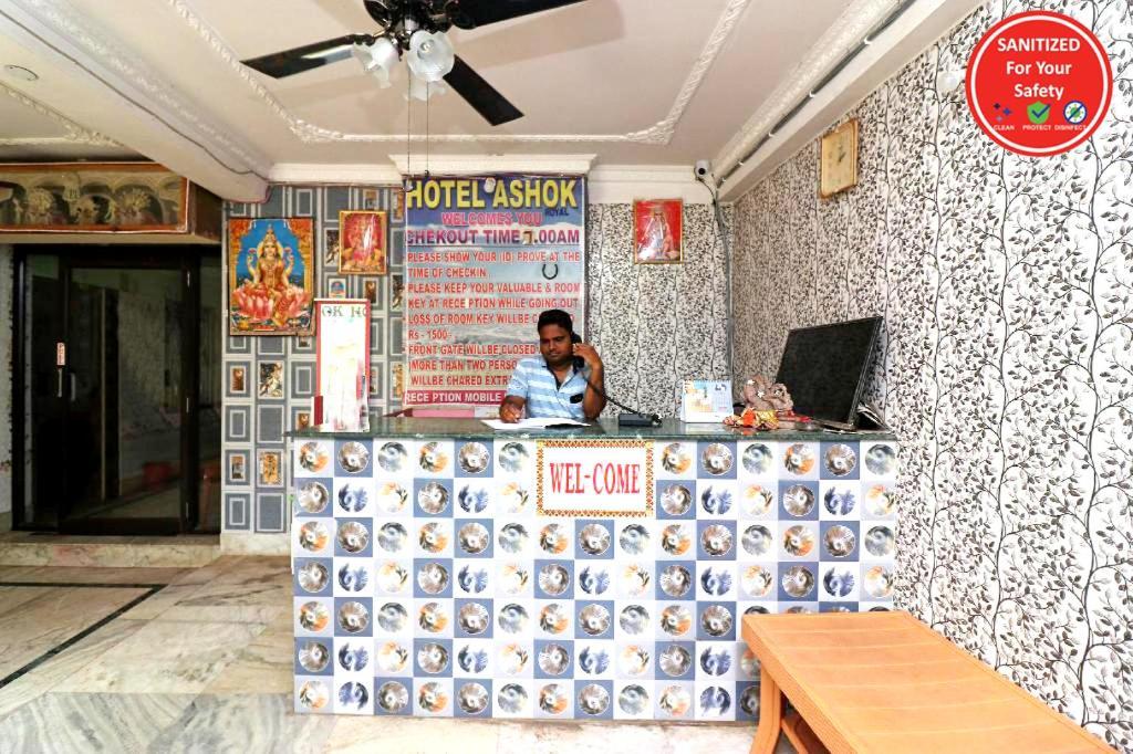 Goroomgo Ashoka Royal Purî Extérieur photo